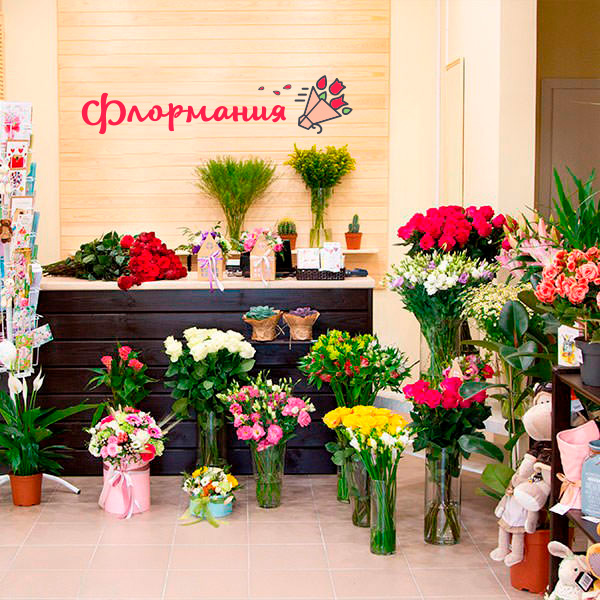 Цветы с доставкой в Агрызе